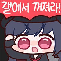 디시콘