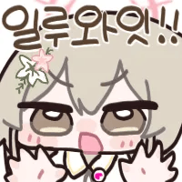디시콘