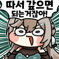 디시콘