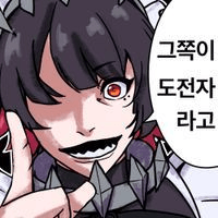 디시콘