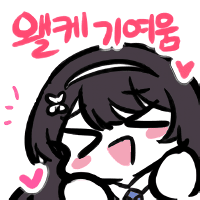 디시콘