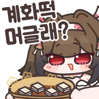 디시콘