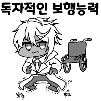 디시콘