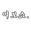 디시콘