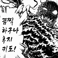 디시콘