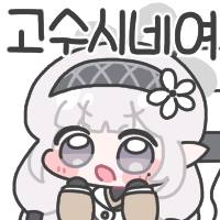 디시콘