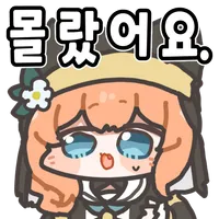 디시콘