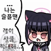 디시콘