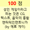 디시콘