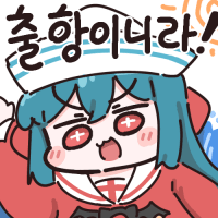 디시콘