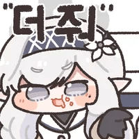 디시콘