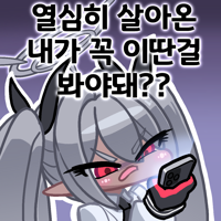 디시콘