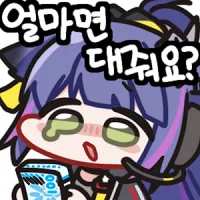 디시콘