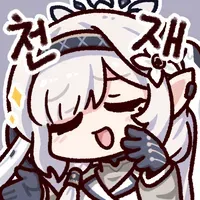 디시콘