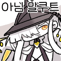 디시콘