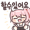 디시콘