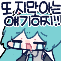 디시콘