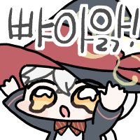디시콘