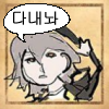 디시콘