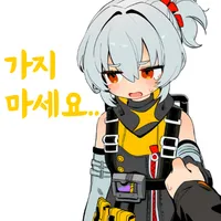 디시콘