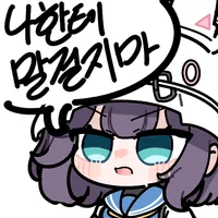 디시콘