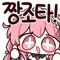디시콘