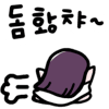 디시콘