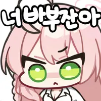 디시콘