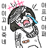 디시콘