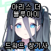 디시콘
