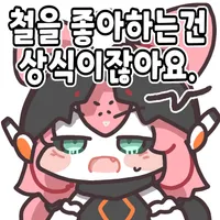 디시콘