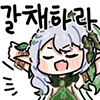 디시콘