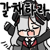 디시콘