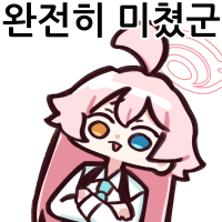 디시콘
