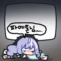 디시콘