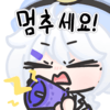 디시콘