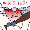 디시콘