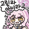 디시콘