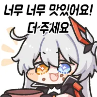 디시콘