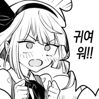 디시콘