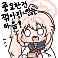 디시콘