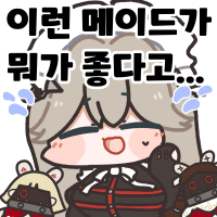 디시콘