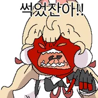 디시콘