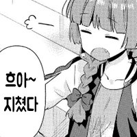 디시콘
