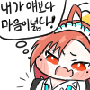 디시콘