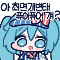 디시콘