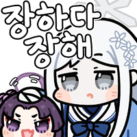 디시콘