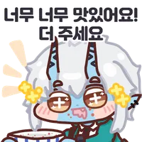 디시콘