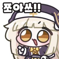 디시콘