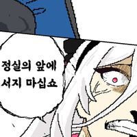 디시콘